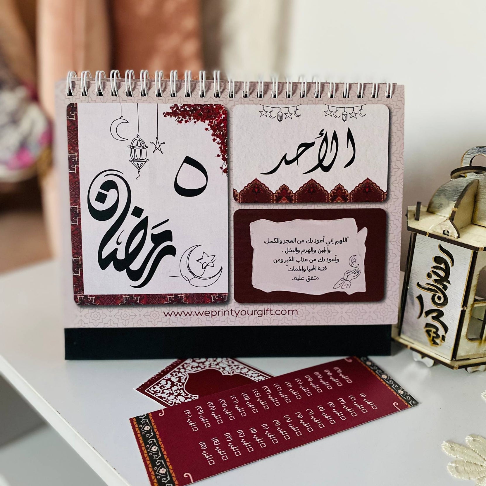 Ramadan Desk Calendar – 32 Pages | Daily Duas for the Holy Month
