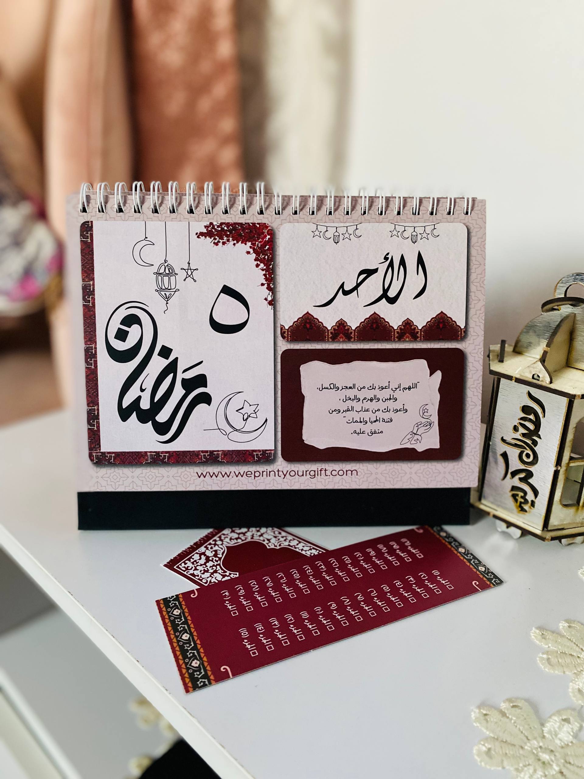 Ramadan Desk Calendar – 32 Pages | Daily Duas for the Holy Month