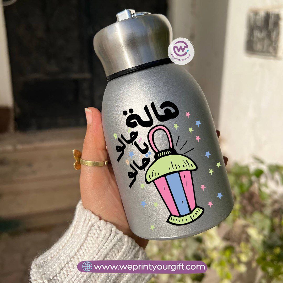 Mini Thermal Coffee Mug – 300ml | 304 Stainless Steel | Ramadan Designs