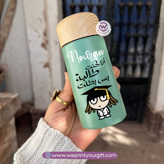 Mini Thermal Coffee Mug – (150ml & 250ml) | Wooden Lid - Graduation Digital Art Edition