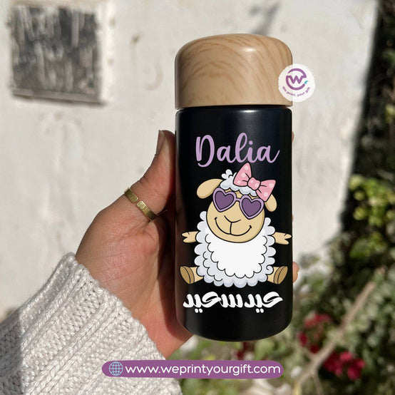 Mini Thermal Coffee Mug – (150ml & 250ml) | Wooden Lid - Eid Al Adha Edition