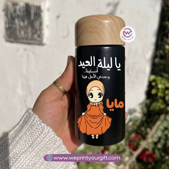 Mini Thermal Coffee Mug – (150ml & 250ml) | Wooden Lid - Eid Edition