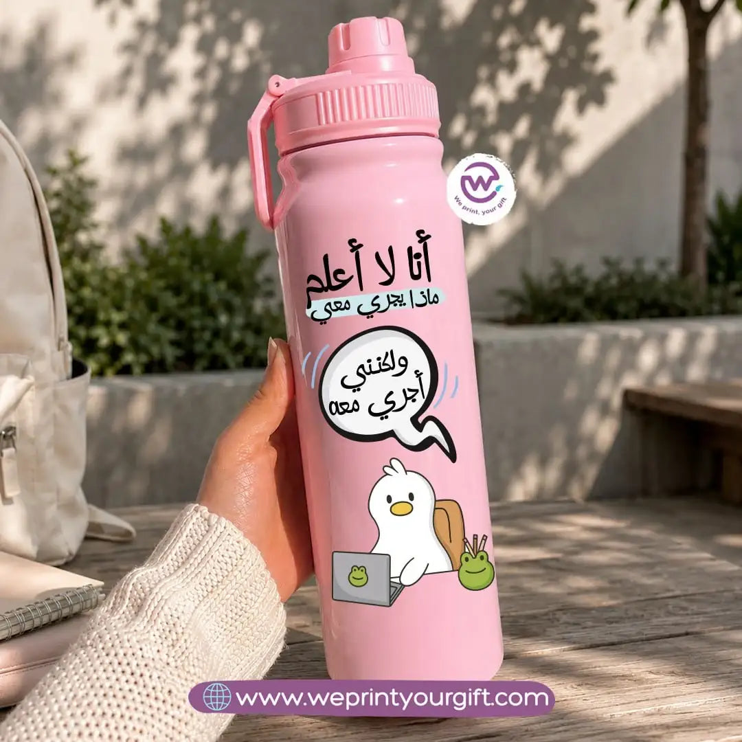 زجاجة رياضية حرارية بتصاميم كرتونية بطابع العمل - 800 مل و 1000 مل