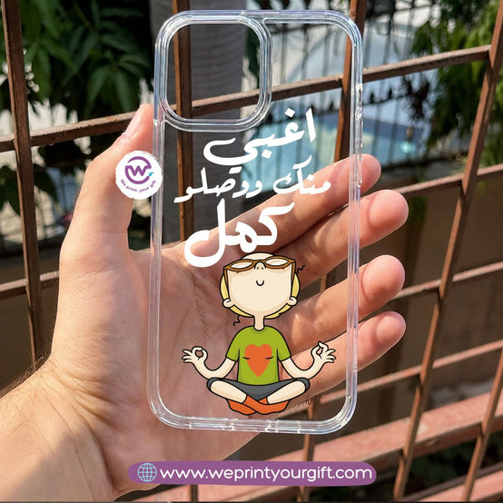 Funny Designs Phone Cover