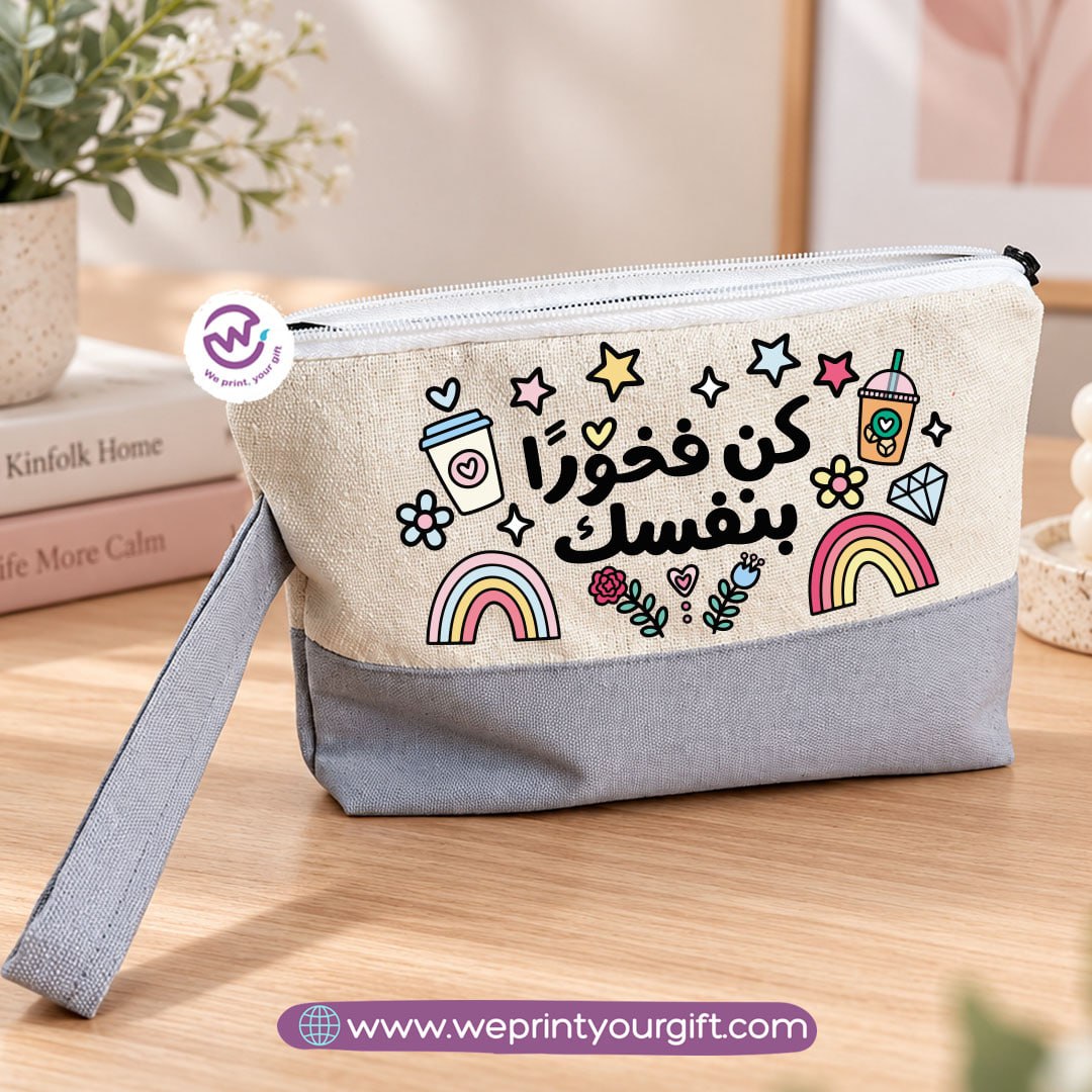 Arabic Motivational Doodle Canvas Pouch | Two-Tone Pencil Case with Side Handle