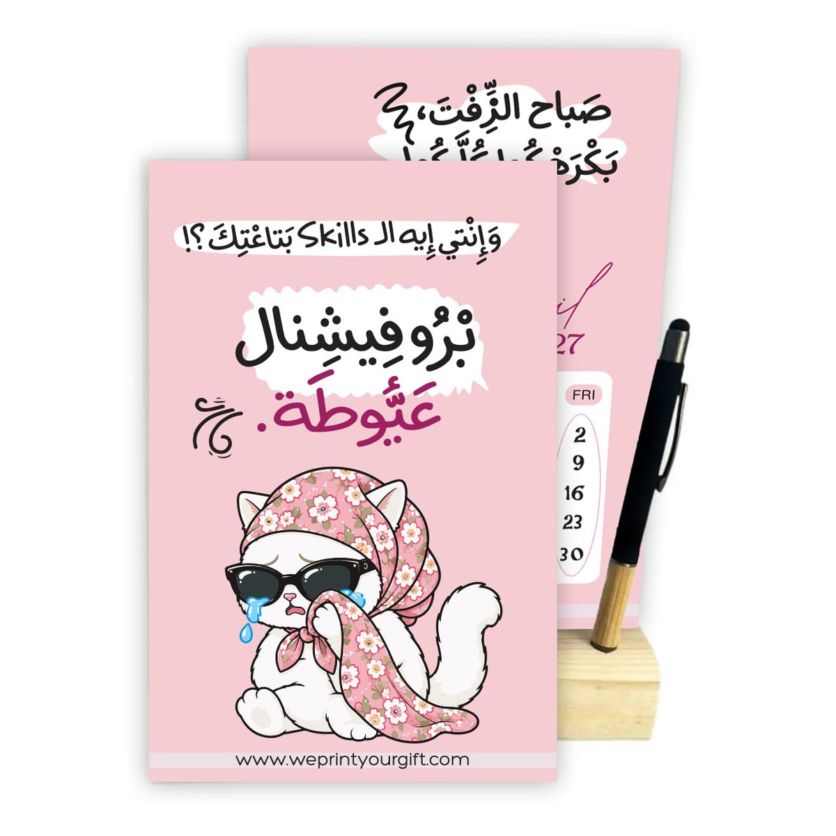 Funny Office Cat 2027 Desk Calendar with Wooden Stand & Bamboo Stylus Pen – Pink Workplace Comics Collection
