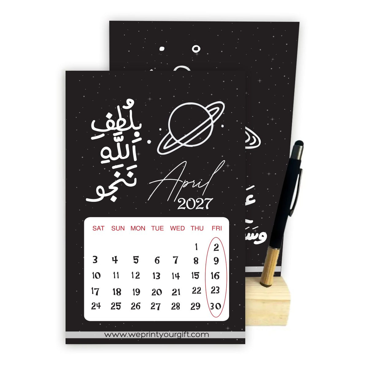 MOON PHASES 2027 Desk Calendar – Arabic Motivational Quotes with Wooden Stand & Bamboo Touch Pen
