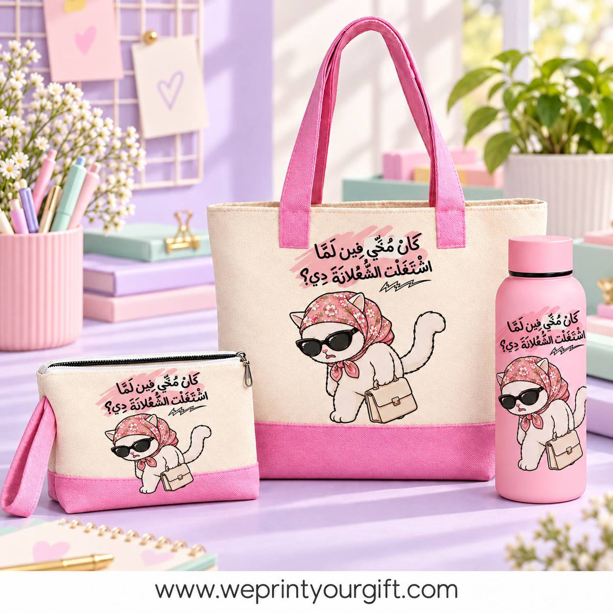 يوميات قط المكتب – مجموعة هدايا طريفة للقطط
