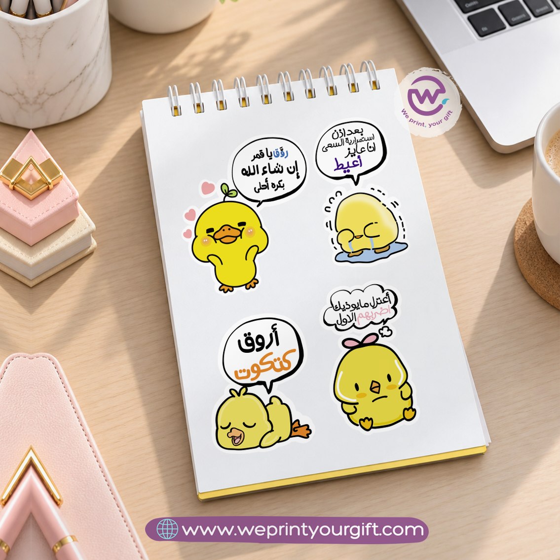 Smartest Chick A6 Sticker Book – Cute & Funny Arabic Comics | Waterproof Vinyl or Paper Stickers