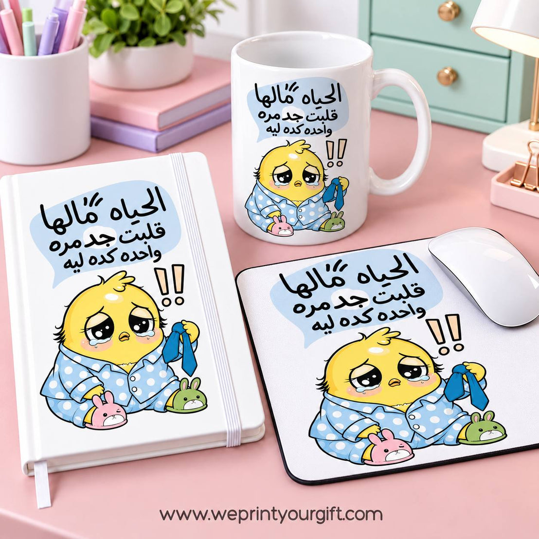 Funny Chick Office Gift Set – Mug, Notebook & Mouse Pad | Work Comic
