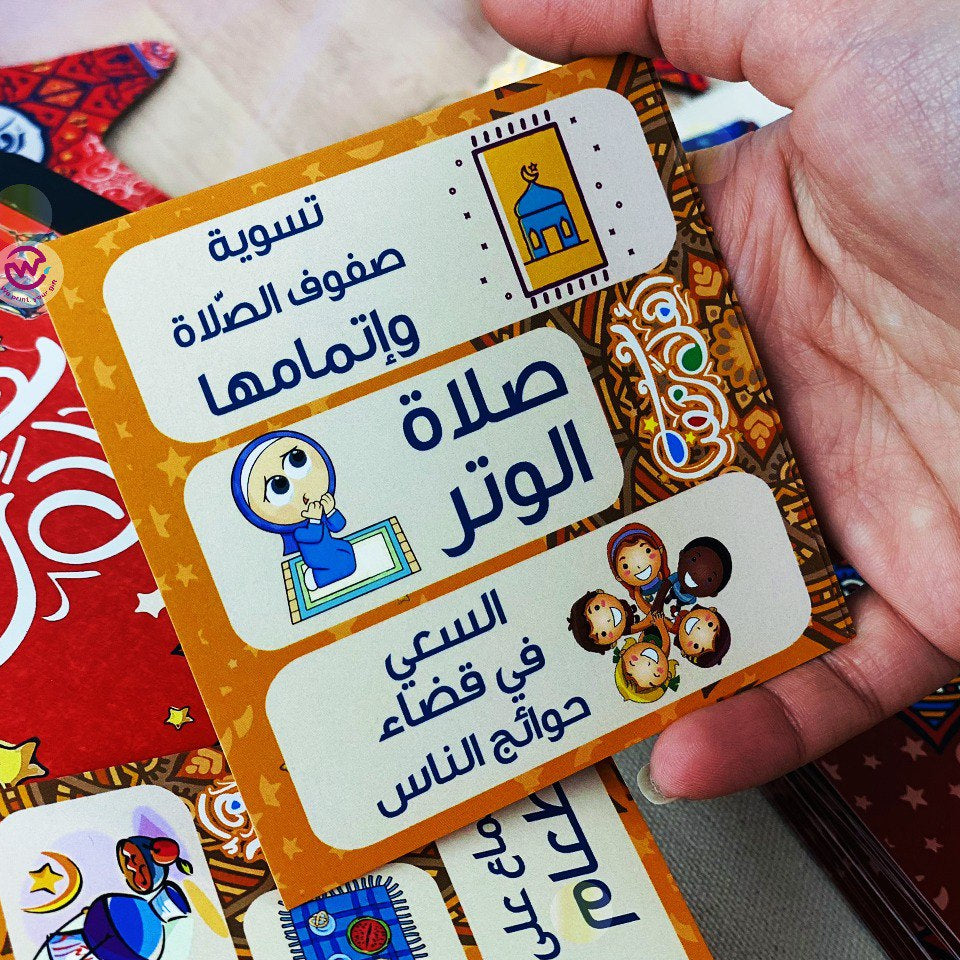 Ramadan Wooden Cards Box – 100 cards - Ramadan Offer - 20% Discount