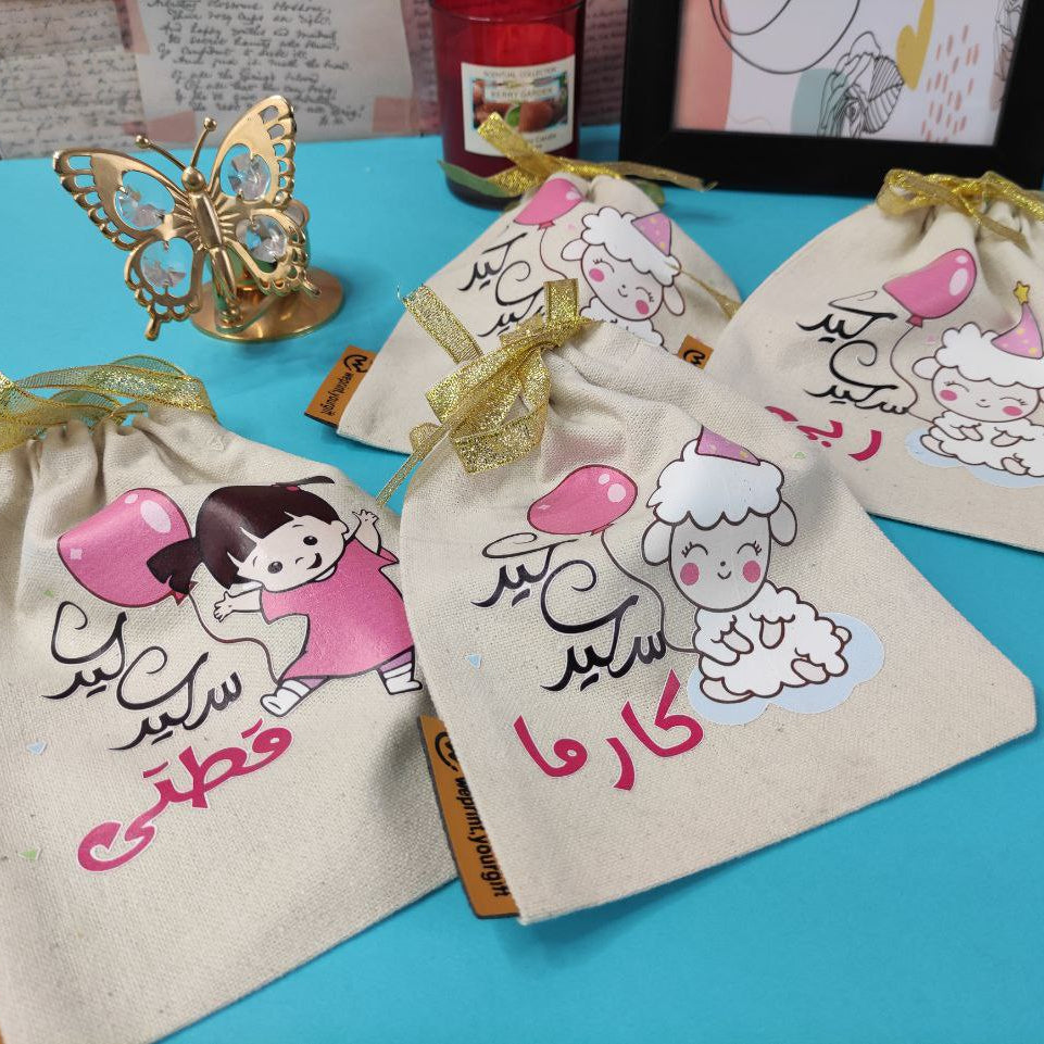 Gift Bag - size 20 cm * 24  cm - Buy 2 get 1 free