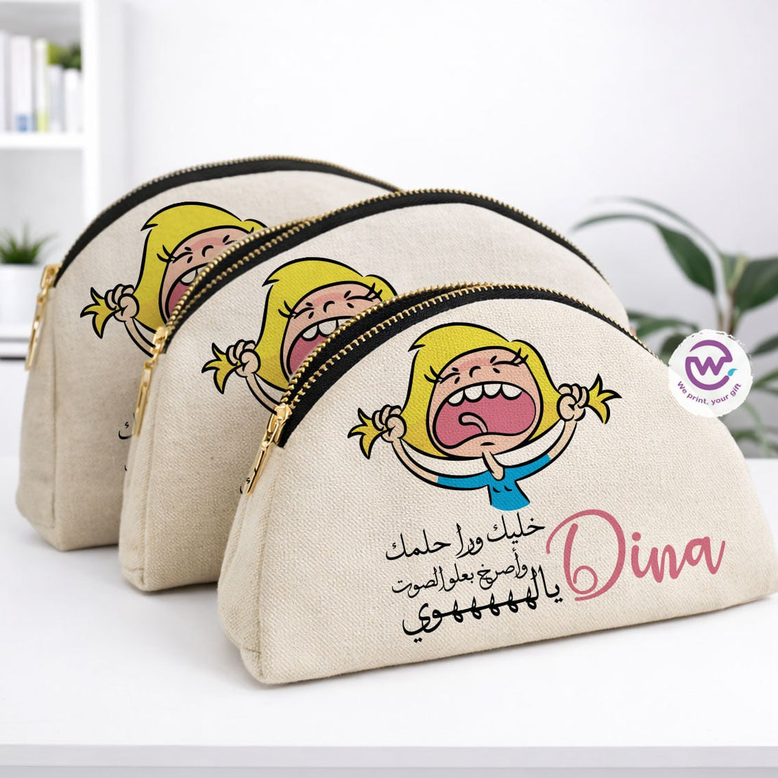 Custom 3-Piece Makeup Pouch Set - Buy 2 Get 1 Free