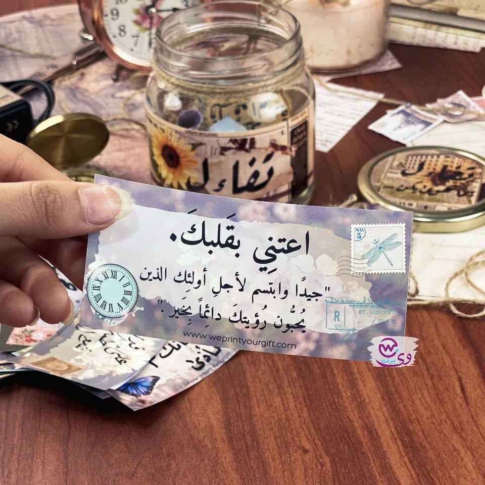 Taf2al Jar