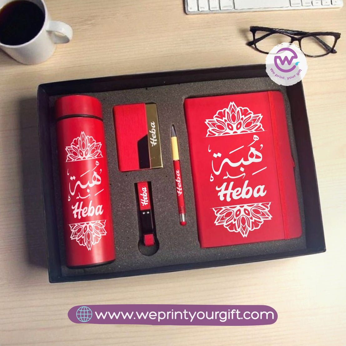 صندوق هدايا فاخر مُخصّص | دفتر ملاحظات، ترمس رقمي، وملحقاته