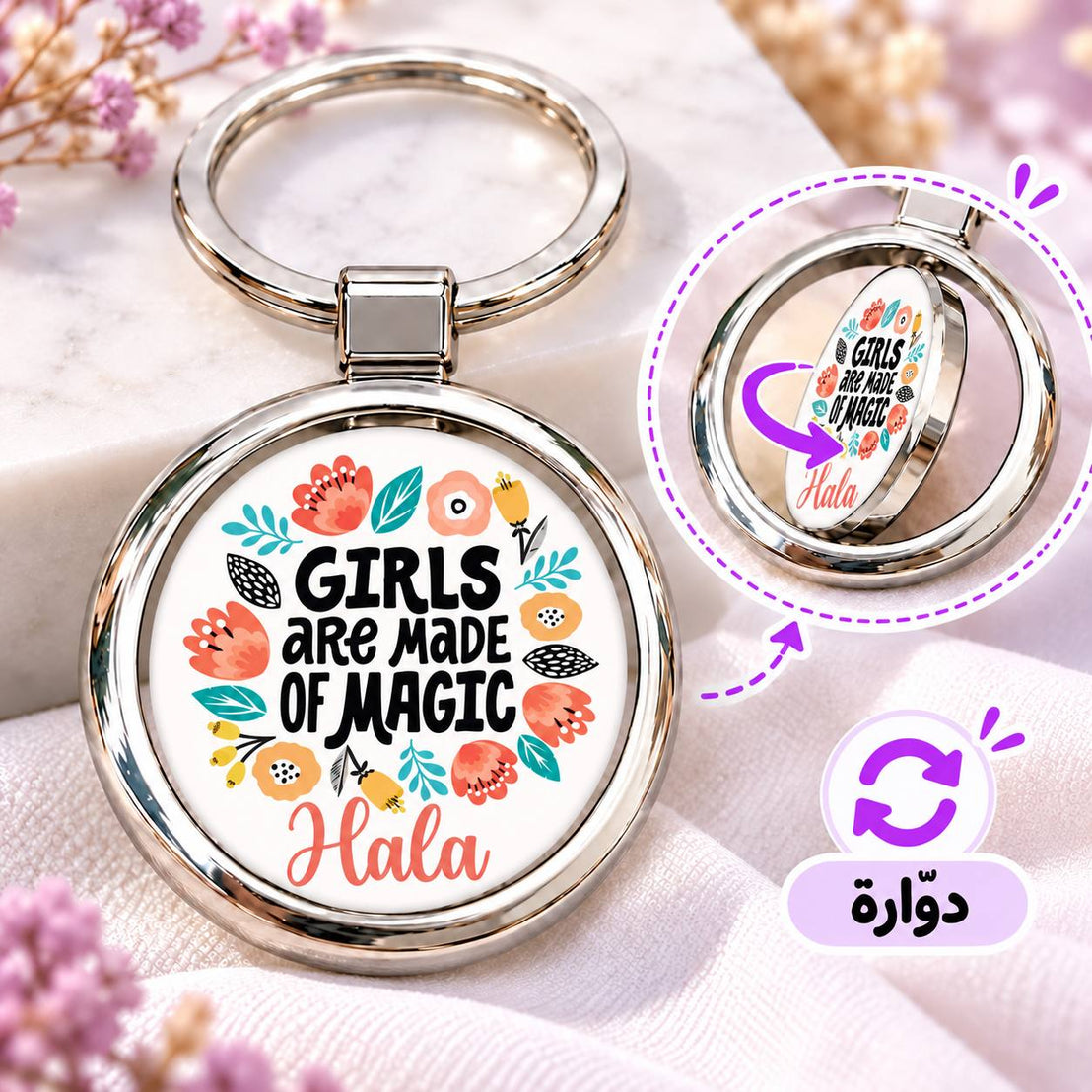 Motivational Quotes Rotating Round Metal Keychain | Double-Sided Spinner