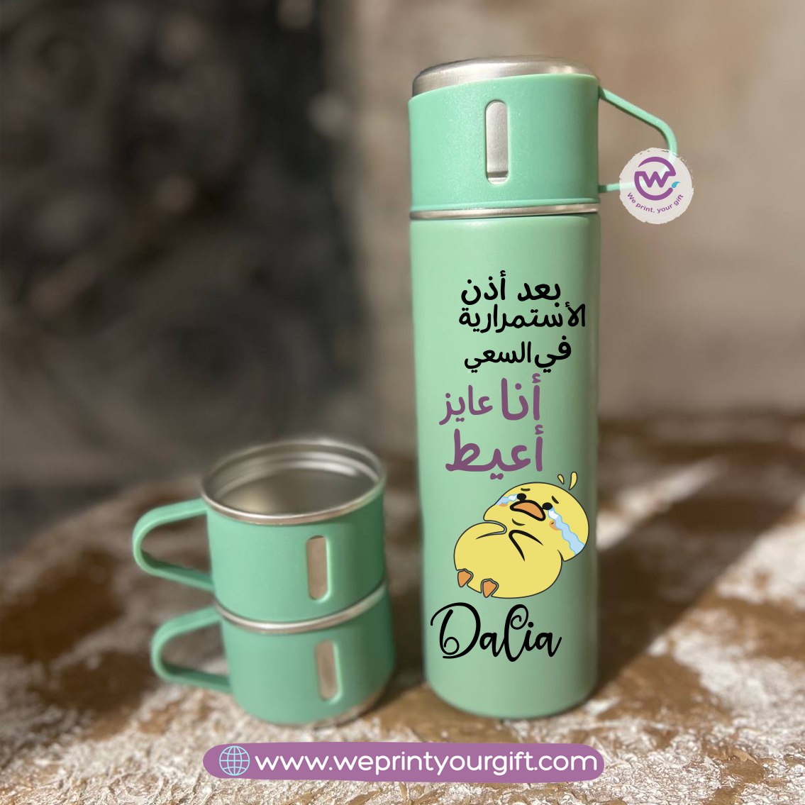 Comics Thermal Flask with Two Extra Cups – 500ml