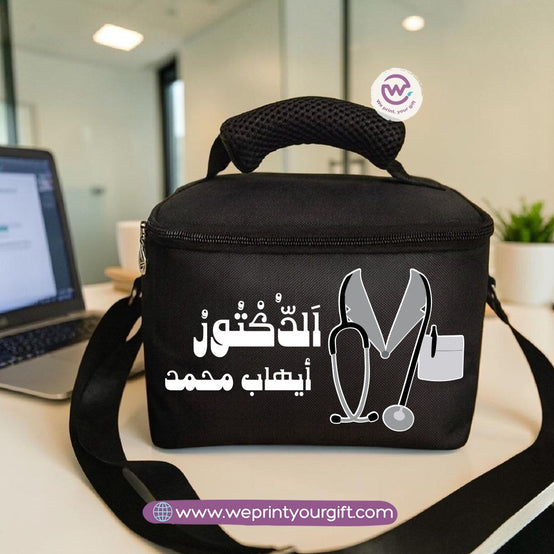 حقيبة غداء - ميمات سخرية مضحكة