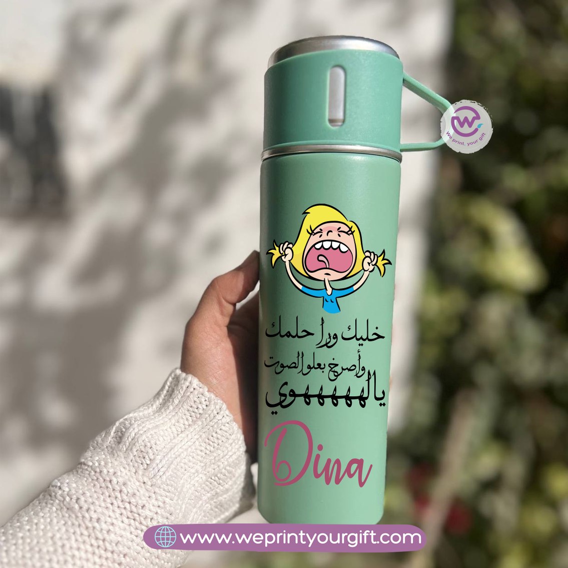 Comics Thermal Flask with Two Extra Cups – 500ml