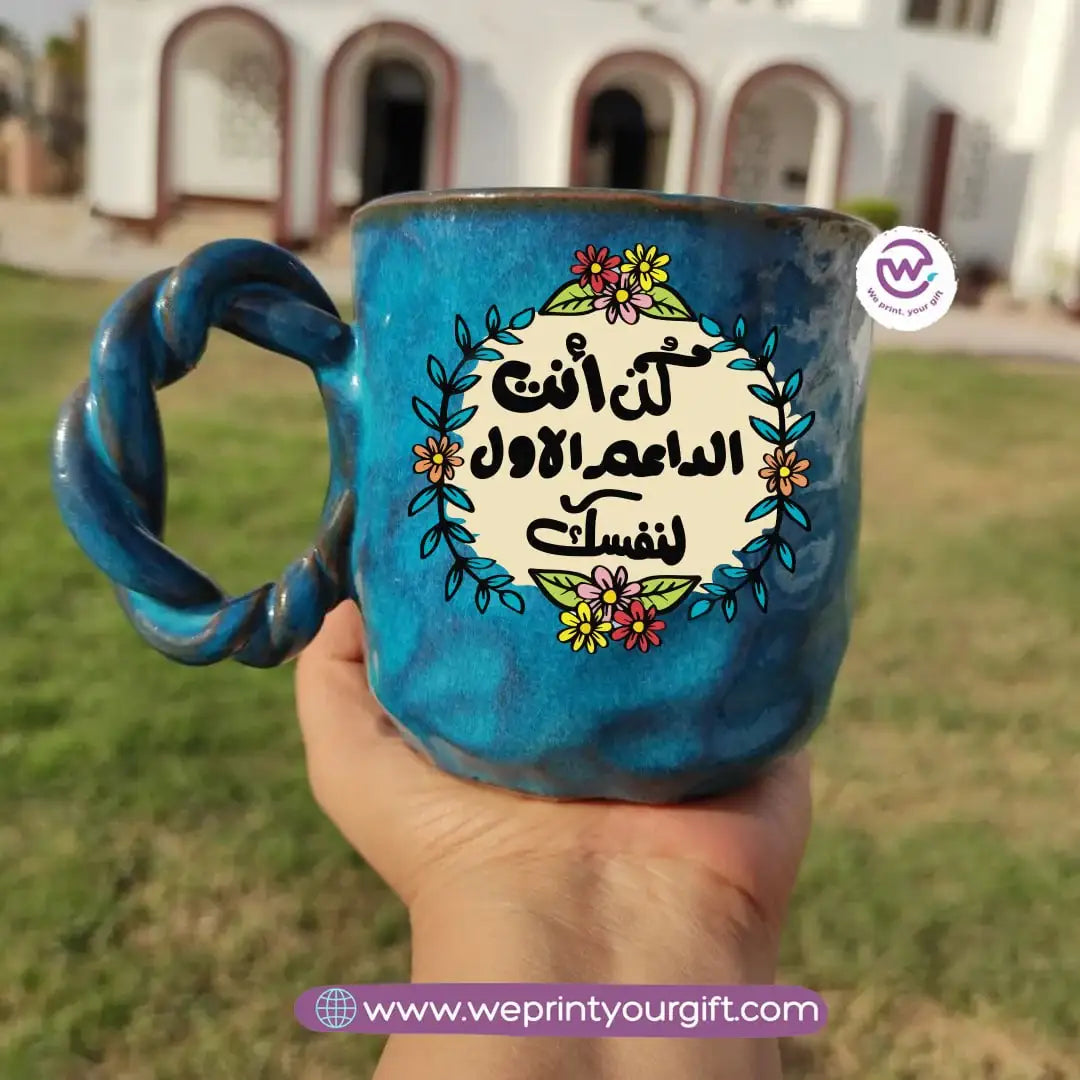 Blue Cloud Pottery Mug – 300ml | Motivational Design - WE PRINT