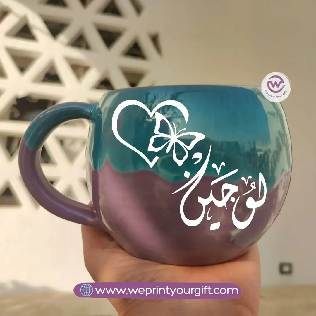 Turquoise & Purple Handmade Pottery Mug – 350 ml | Personalized Arabic Names - WE PRINT