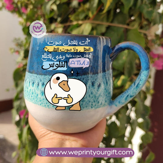 Ocean Handmade Pottery Mug – 400 ml- Customization Options