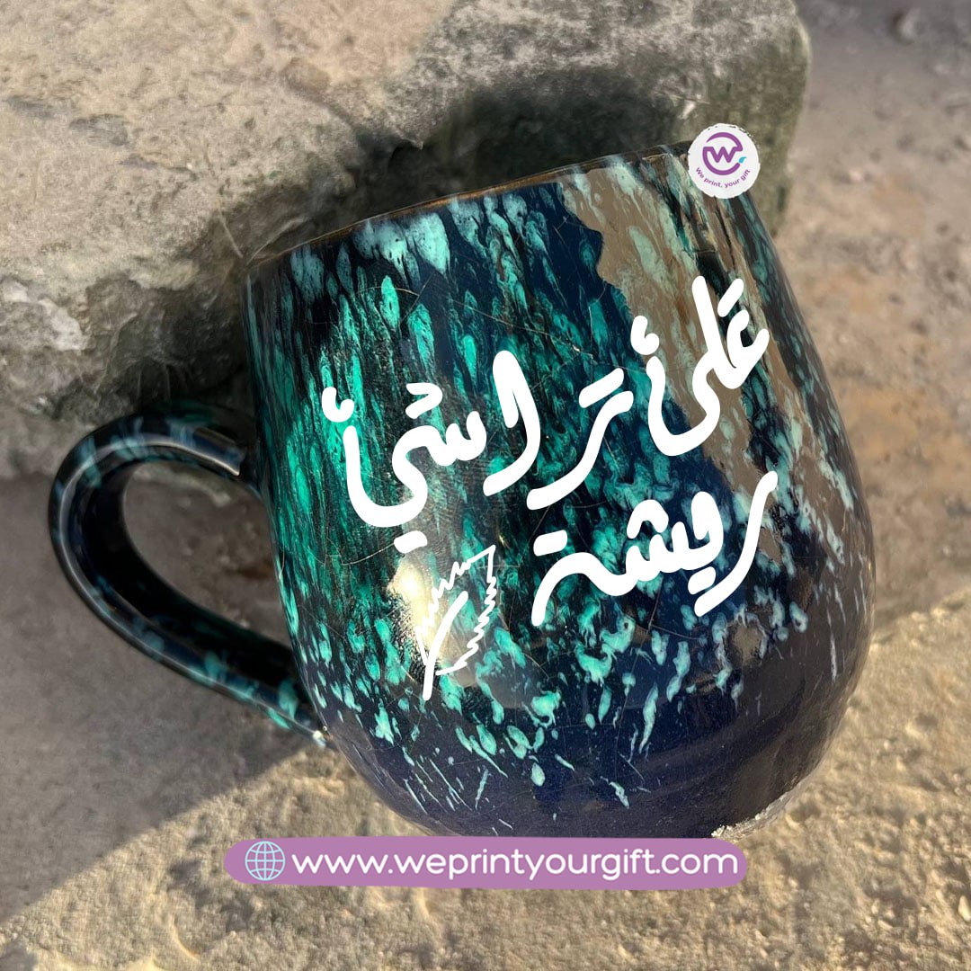 Black & Green Galaxy Pottery Mug – 400 ml - Customization Options