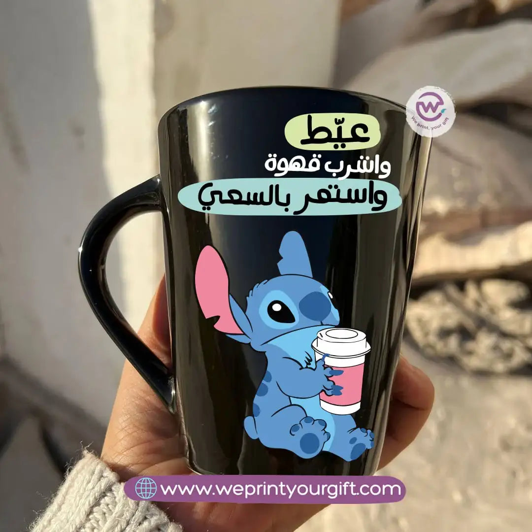 Stitch Comedy Edition Black Conical Porcelain Mug – 350 ml | UV Raised Sticker Printing - WE PRINT