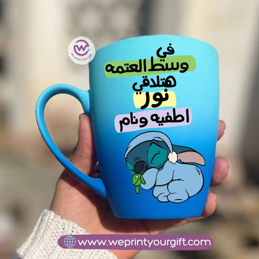Two-Tone Ceramic Mug – 350 ml | Stitch Comedy Designs - WE PRINT
