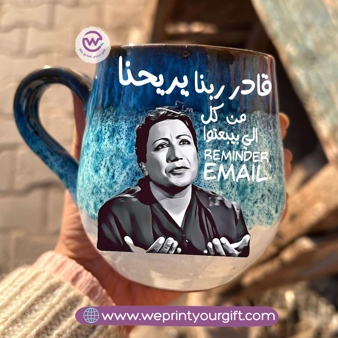 Ocean Handmade Pottery Mug – 400 ml | Egyptian Screen Comedy Designs