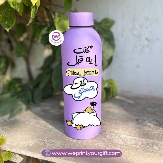 Funny Duck Thermal Bottle – Stainless Steel 304 | 500 ml