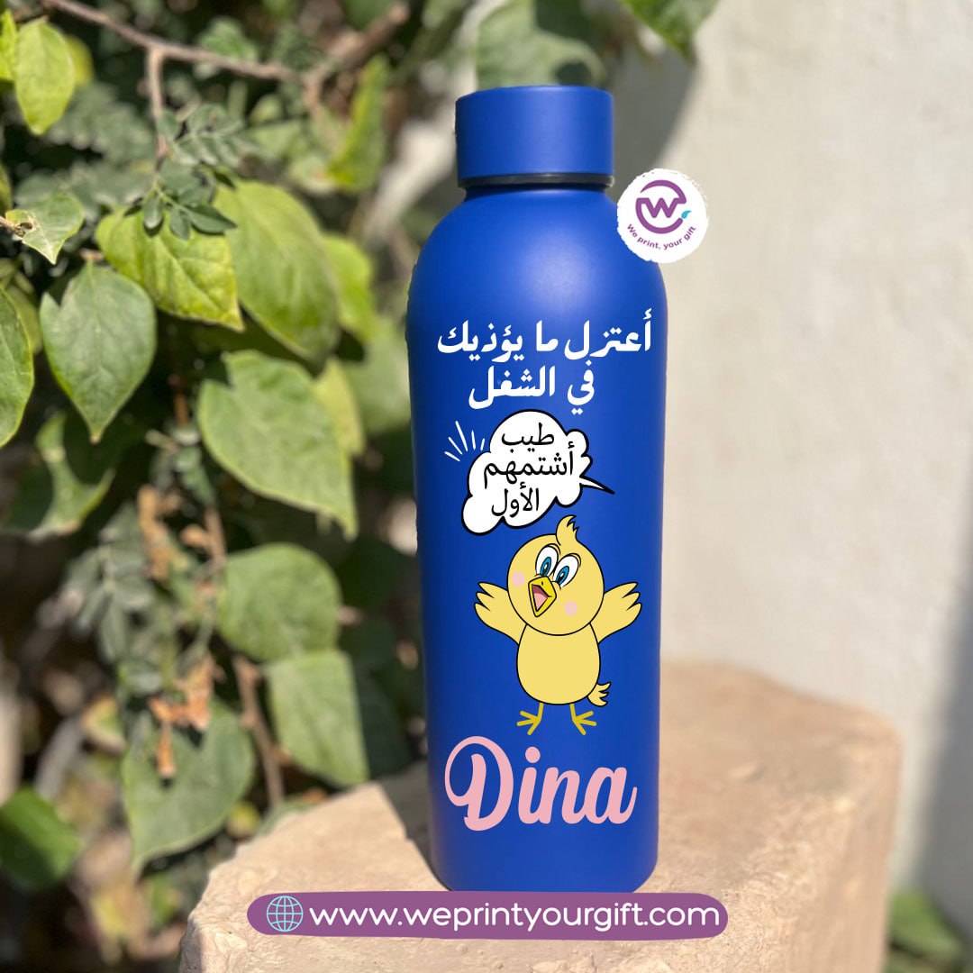 Work Comedy Thermal Bottle – Stainless Steel 304 | 500 ml