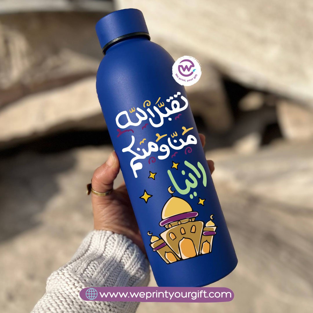 Ramadan Insulated Bottle – Stainless Steel 304 | 500 ml