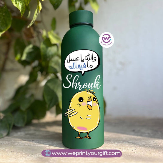 Ashṭar Katkoot Thermal Bottle – Stainless Steel 304 | 500 ml