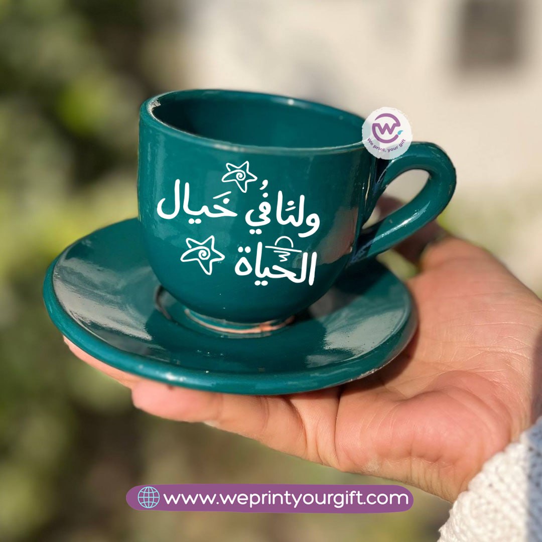 Petrol Green Handmade Pottery Coffee Cup with Saucer – 200 ml | Arabic Motivational Calligraphy Designs