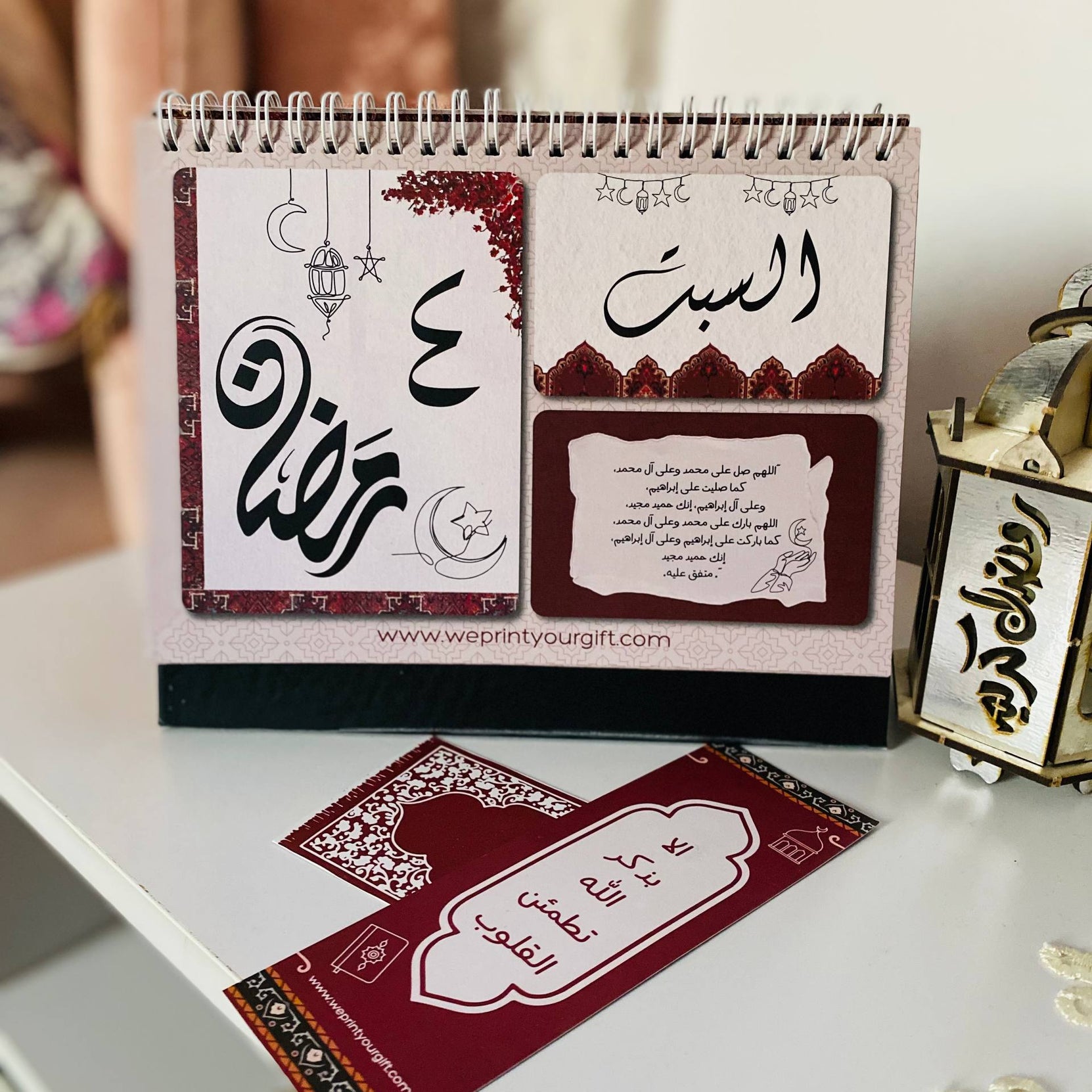 Ramadan Desk Calendar – 32 Pages | Daily Duas for the Holy Month
