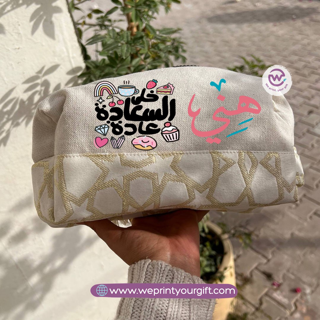 Islamic Pattern Arabic Doodle Motivation Boxy Pouch – Cotton Makeup & Pencil Case