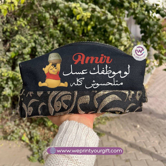 حقيبة مربعة الشكل مزينة بنقوش إسلامية فكاهية - حافظة مكياج وأقلام رصاص قطنية