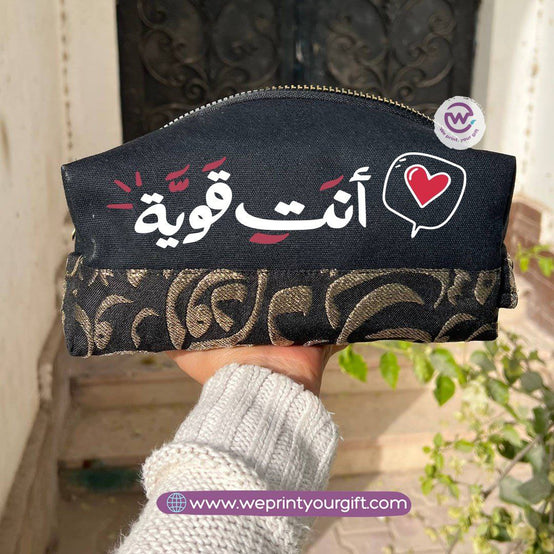 حقيبة مربعة الشكل مزينة بنقوش إسلامية واقتباسات تحفيزية - حافظة مكياج وأقلام رصاص قطنية