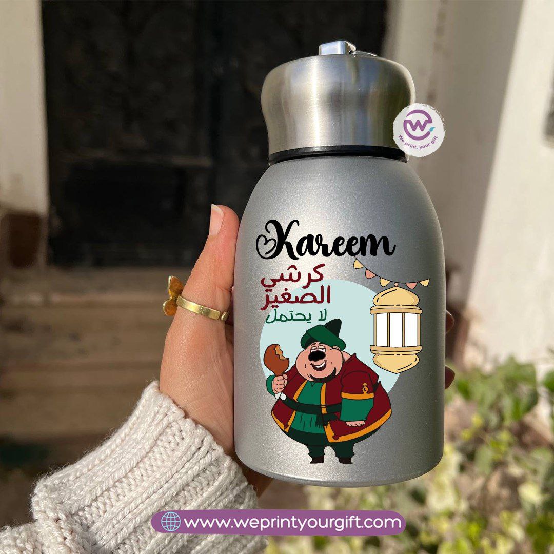 Mini Thermal Coffee Mug – 300ml | 304 Stainless Steel | Ramadan Designs