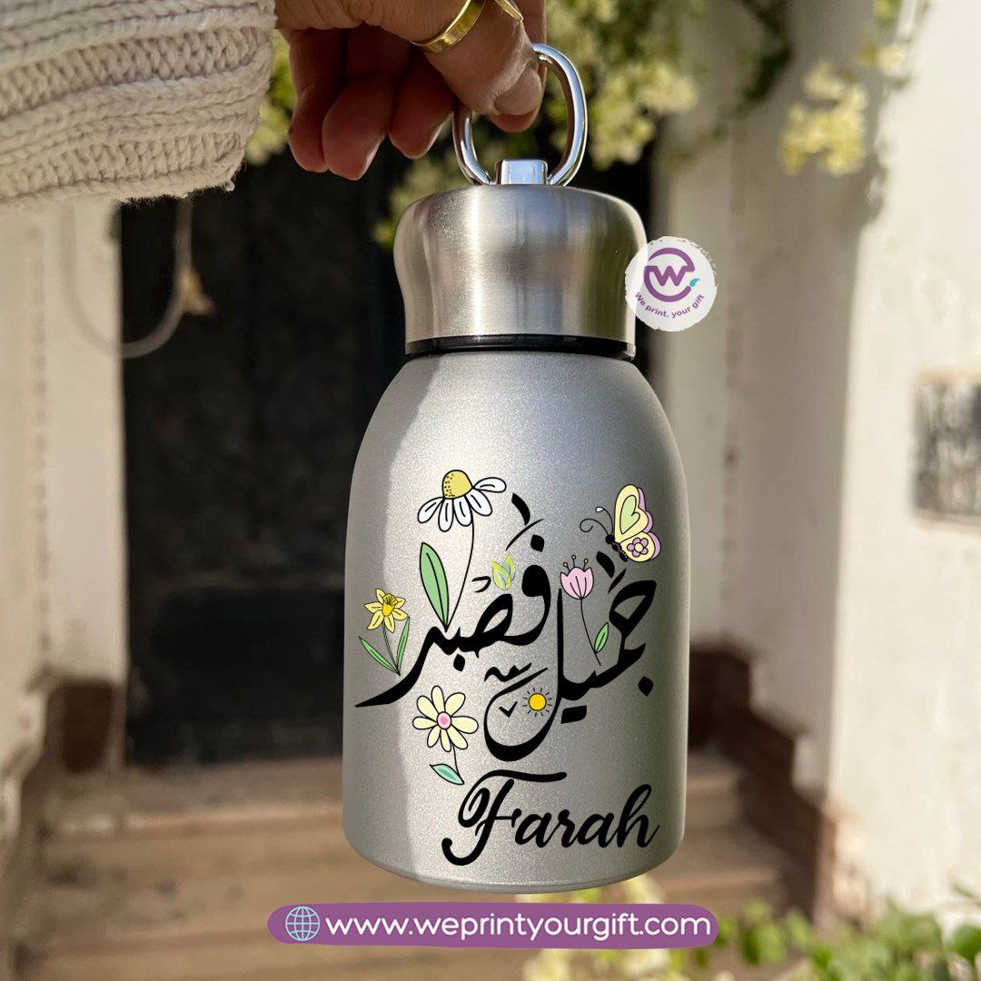 Mini Thermal Coffee Mug – 300ml | 304 Stainless Steel | Arabic Motivational Doodle Designs