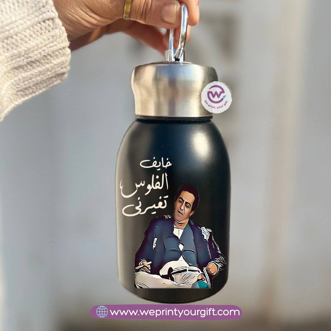 Mini Thermal Coffee Mug – 300ml | 304 Stainless Steel | Egyptian Comedy Inspired Designs