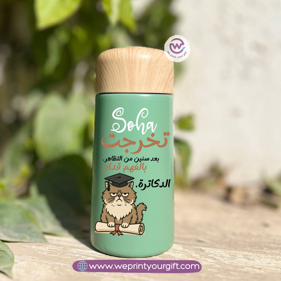 Mini Thermal Coffee Mug – (150ml & 250ml) | Wooden Lid - Graduation Digital Art Edition