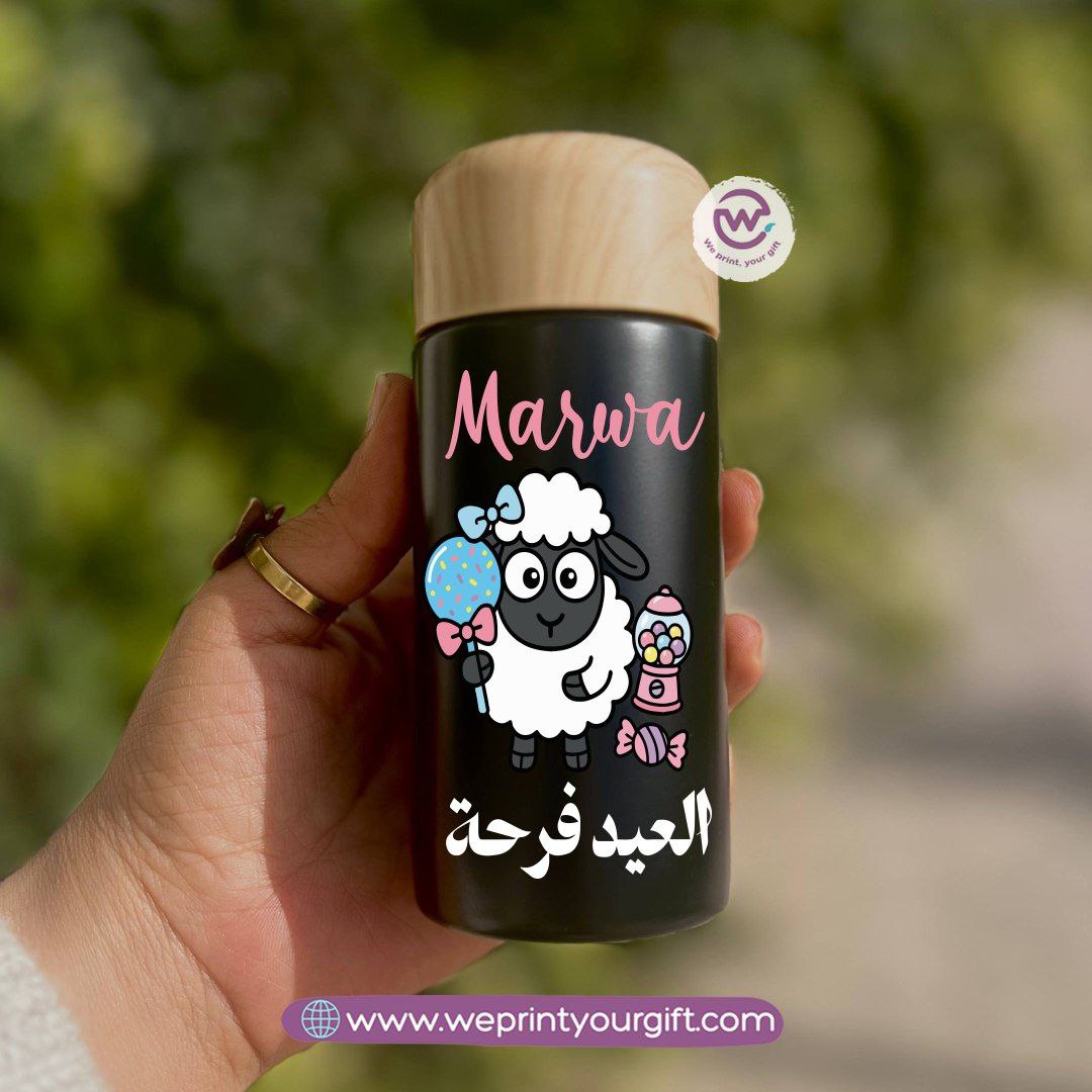 Mini Thermal Coffee Mug – (150ml & 250ml) | Wooden Lid - Eid Al Adha Edition