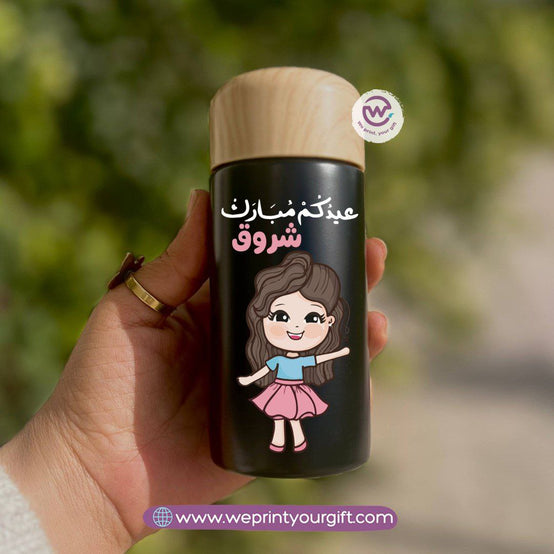 Mini Thermal Coffee Mug – (150ml & 250ml) | Wooden Lid - Eid Edition
