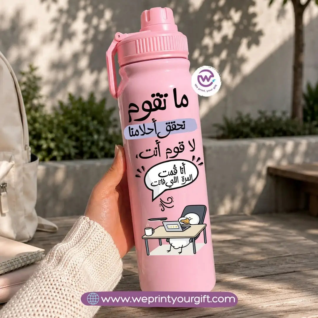 زجاجة رياضية حرارية بتصاميم كرتونية بطابع العمل - 800 مل و 1000 مل