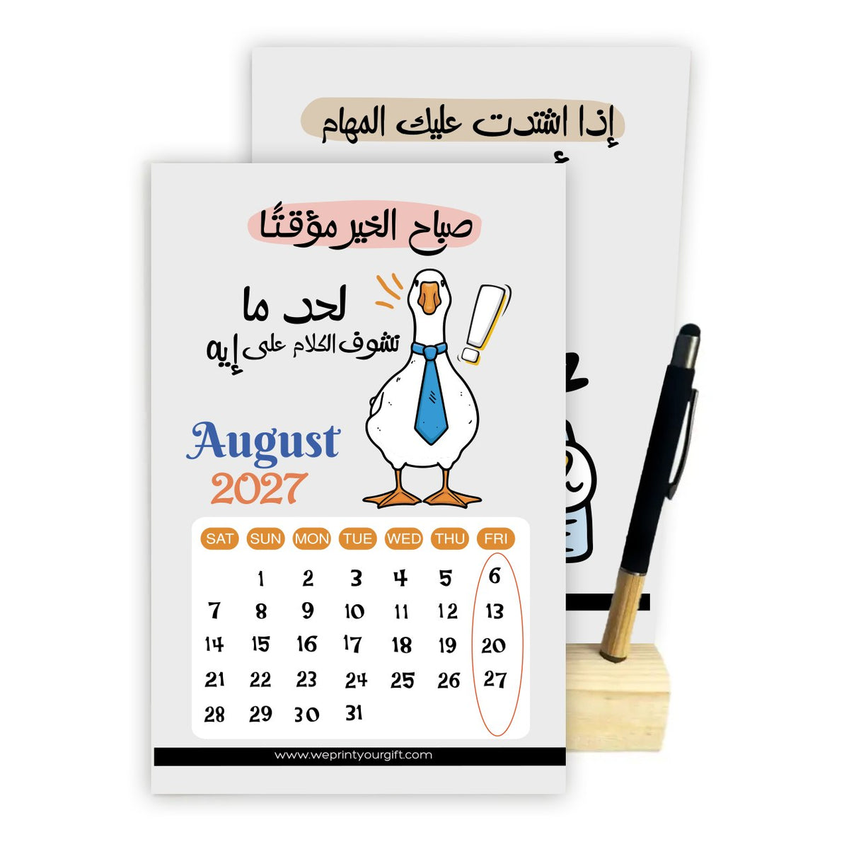 Funny Office Duck 2027 Desk Calendar with Wooden Stand & Bamboo Stylus Pen – 24 Pages