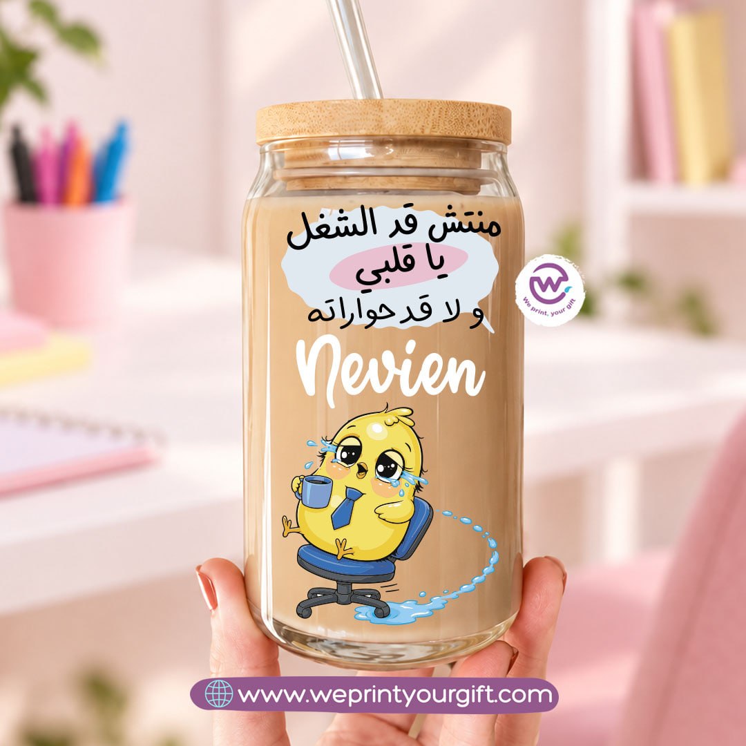 Smartest Chick Designs Glass Cup with Bamboo Lid & Reusable Glass Straw