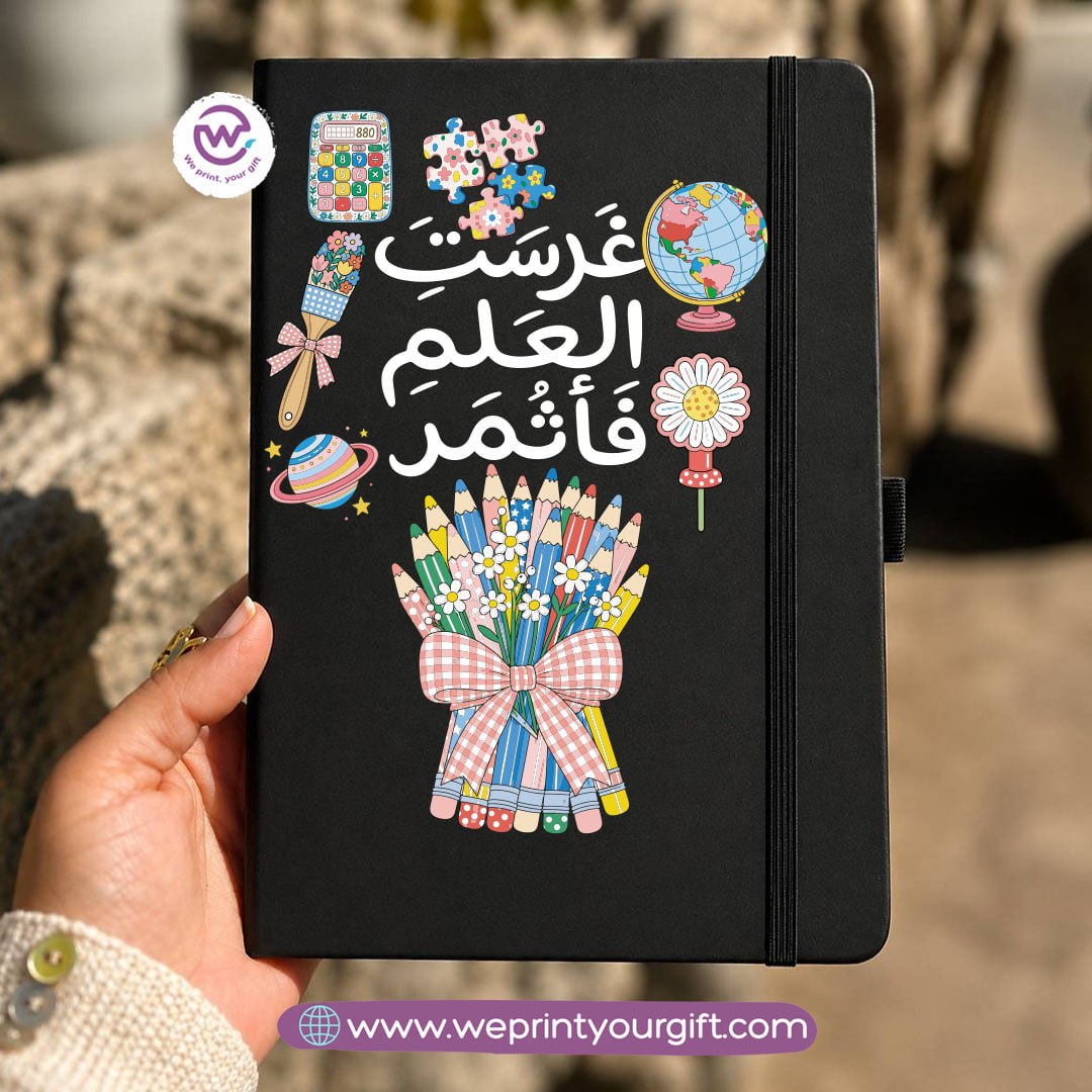 دفتر ملاحظات بغلاف مطاطي مقاس A5 – تصاميم تقدير المعلمين