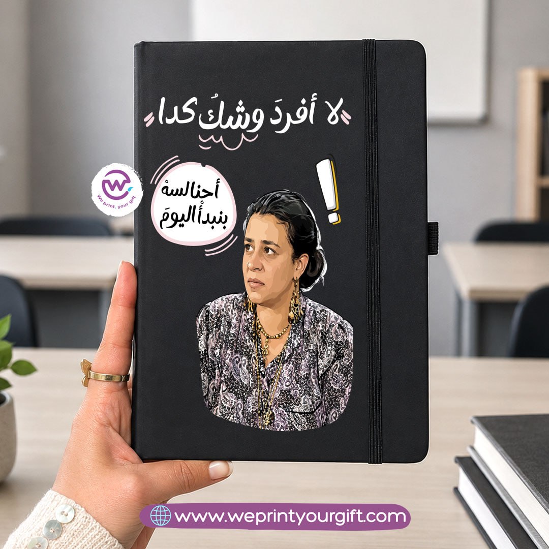 دفتر ملاحظات بغلاف مطاطي مقاس A5 – تصاميم قصص مصورة